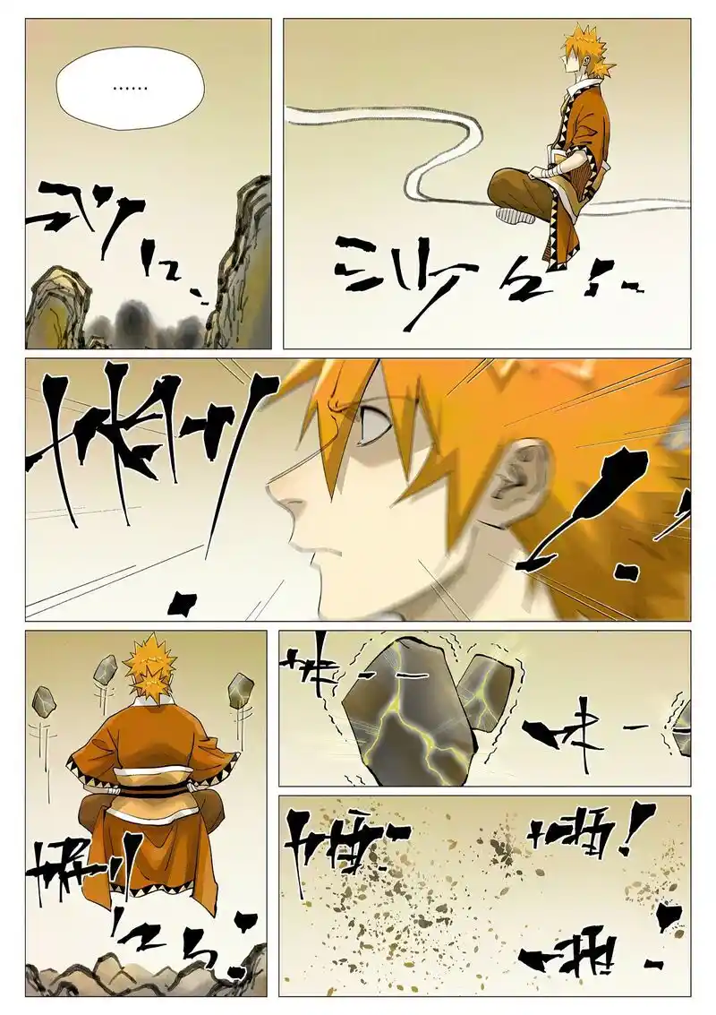 ManhwaFull Chapter 410.1