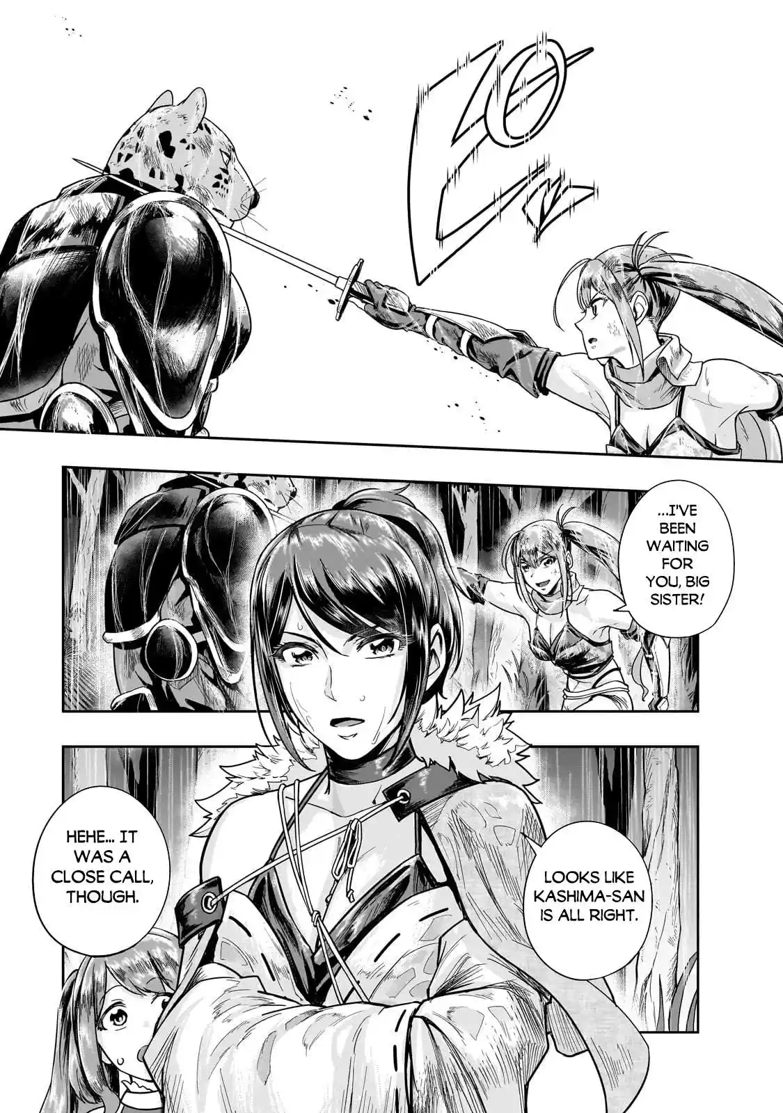 ManhwaFull Chapter 41.2