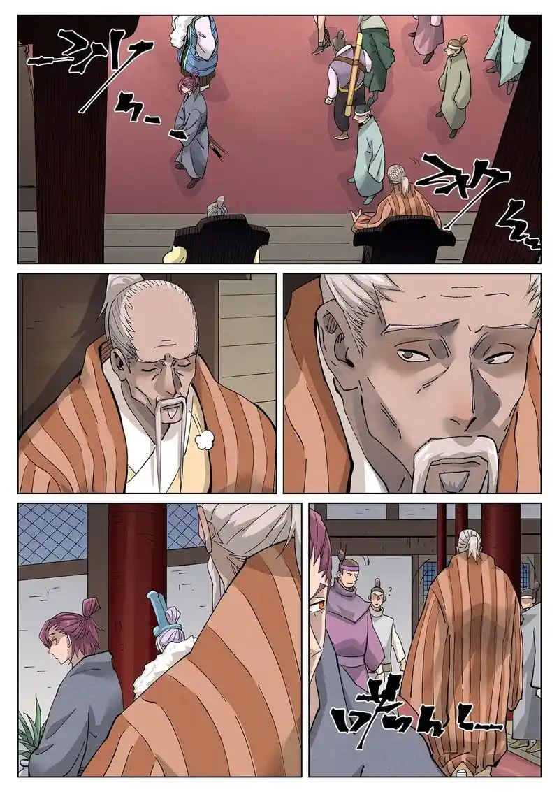 ManhwaFull Chapter 412.6