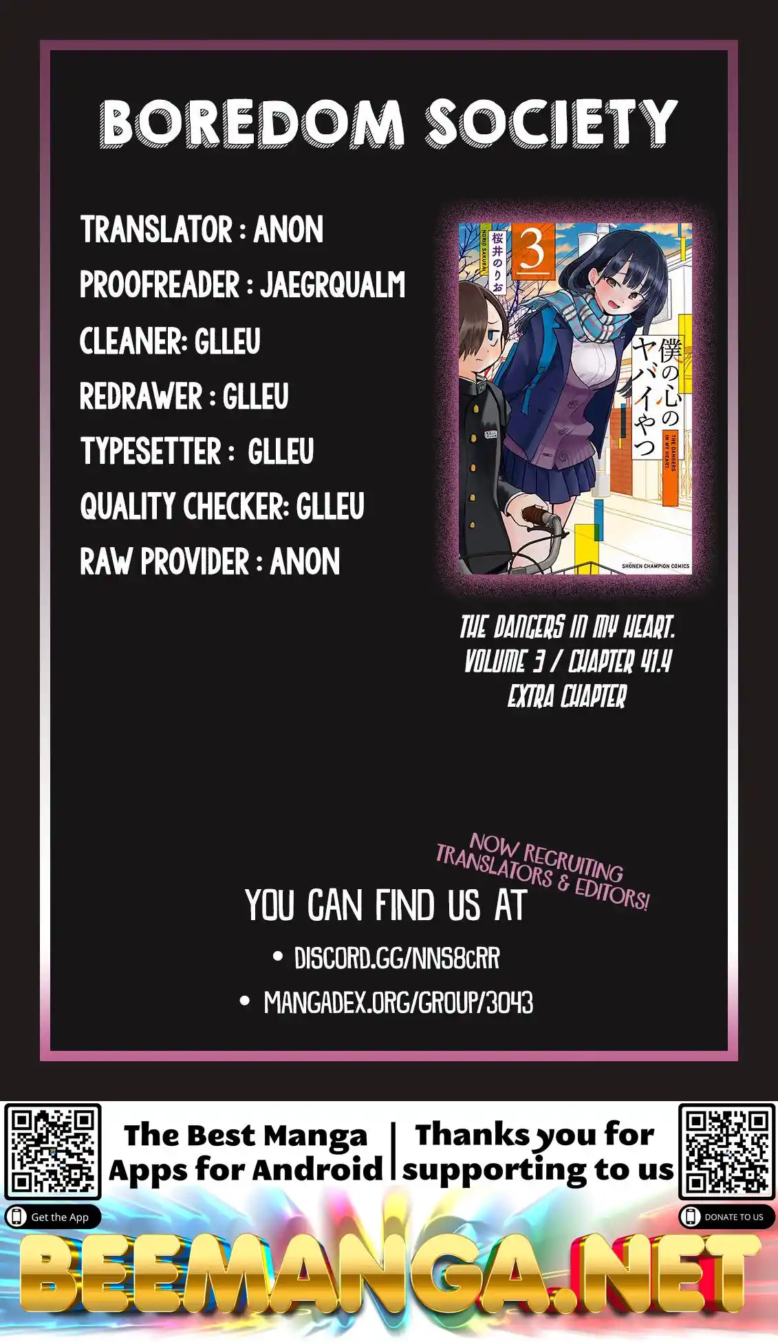 ManhwaFull Chapter 41.4 extra Chapter