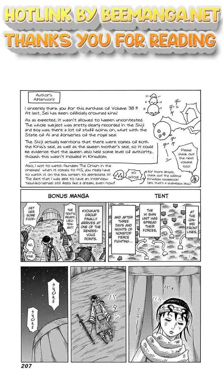 ManhwaFull Chapter 415.1