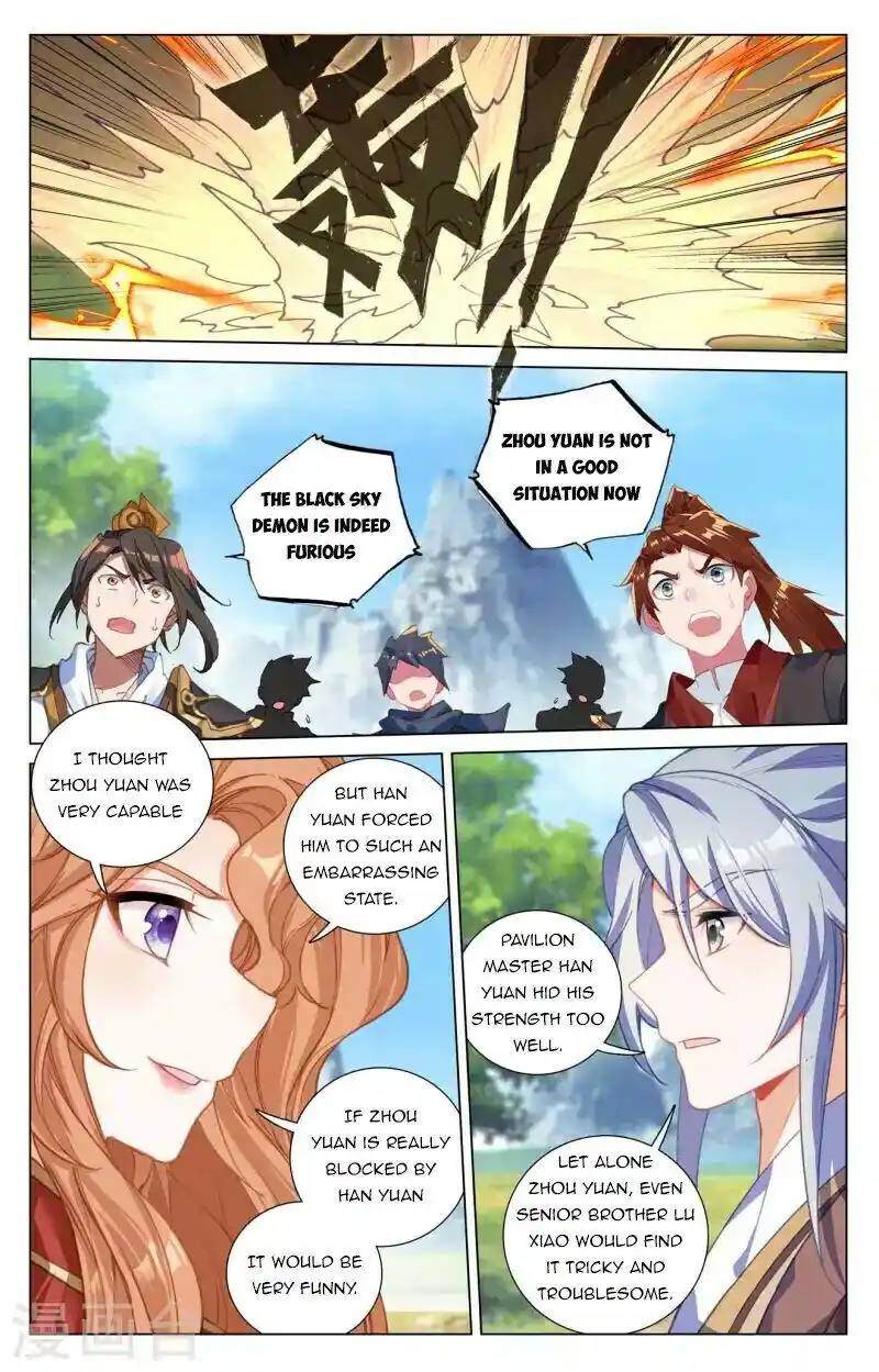 ManhwaFull Chapter 415.5