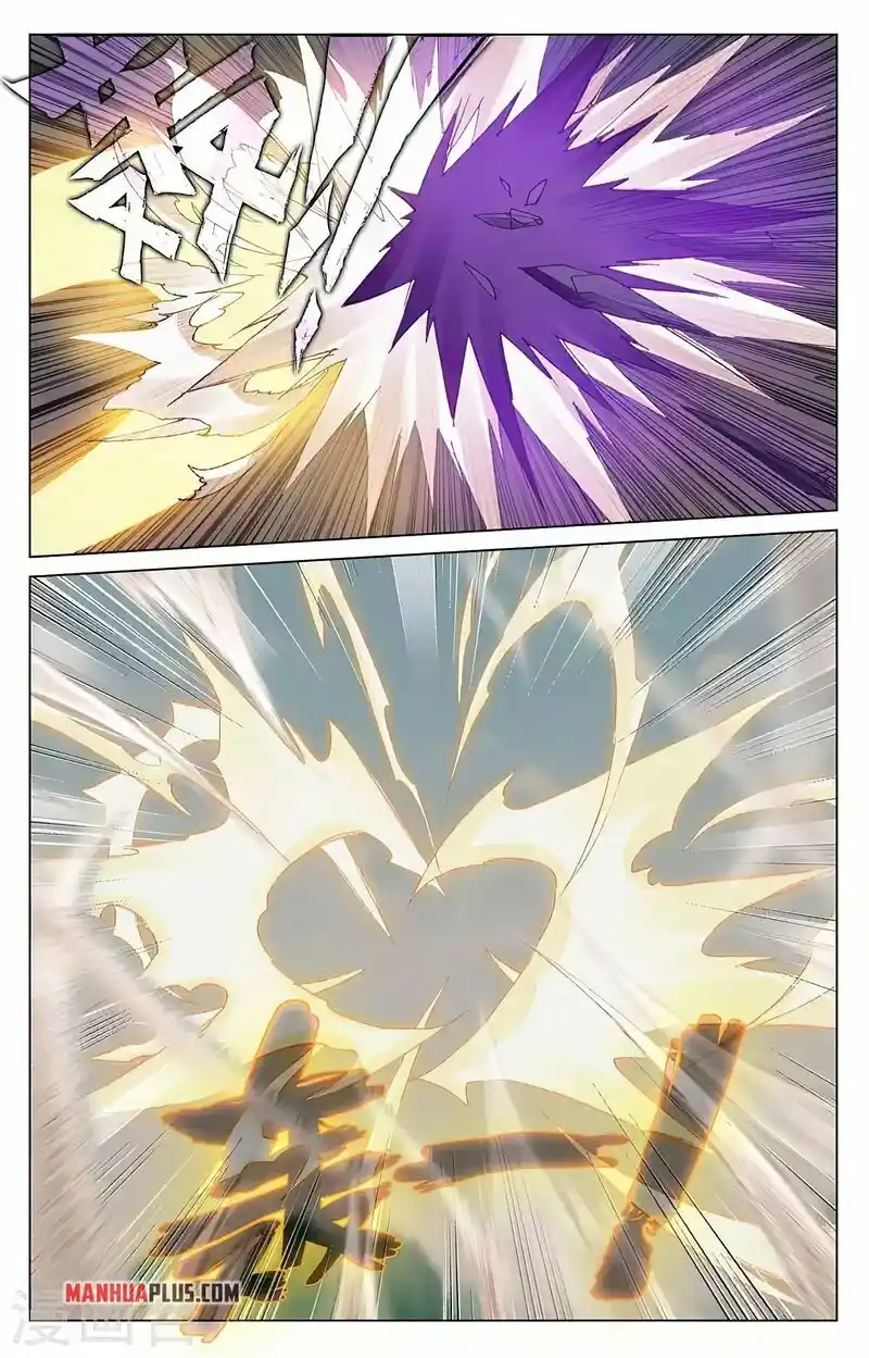 ManhwaFull Chapter 417.5