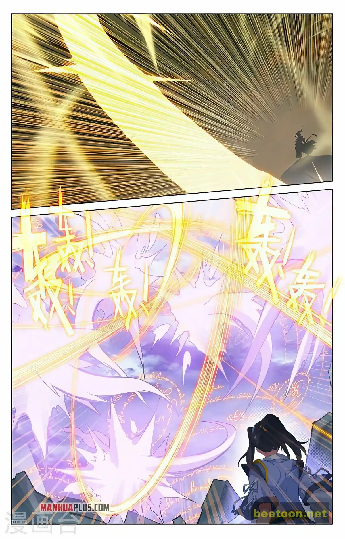 ManhwaFull Chapter 418.5