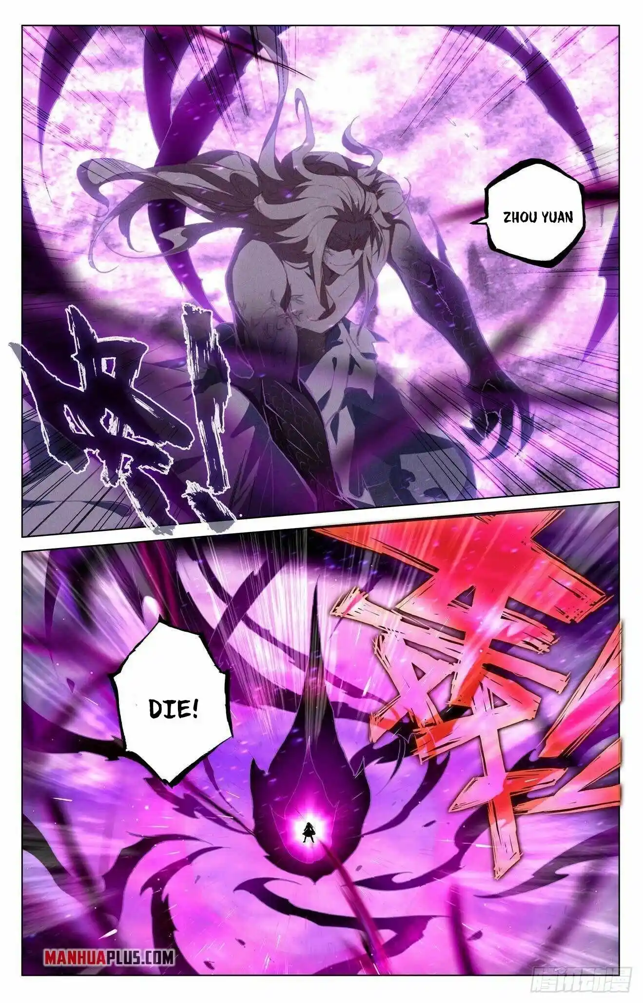 ManhwaFull Chapter 420.5