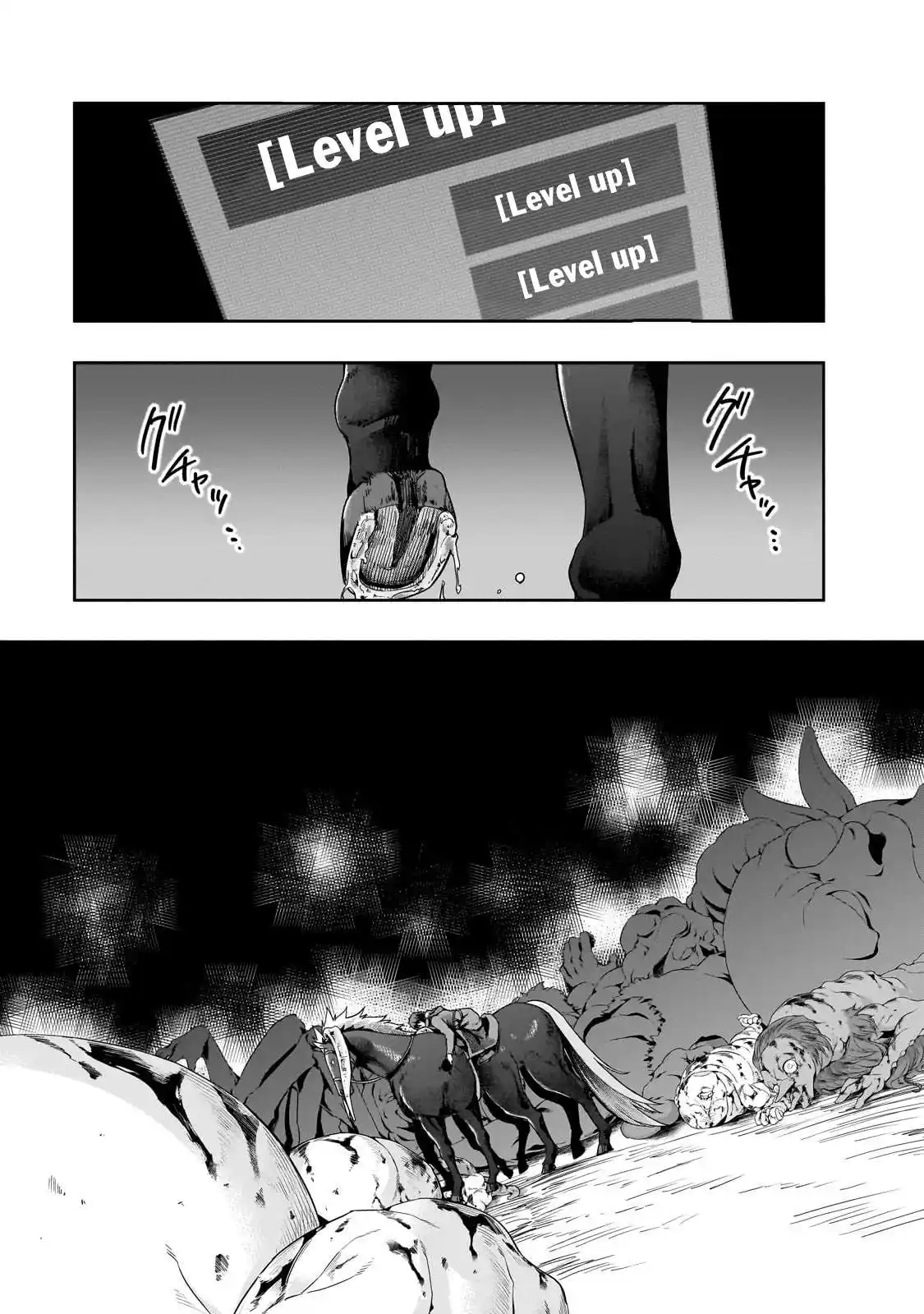 ManhwaFull Chapter 42.2