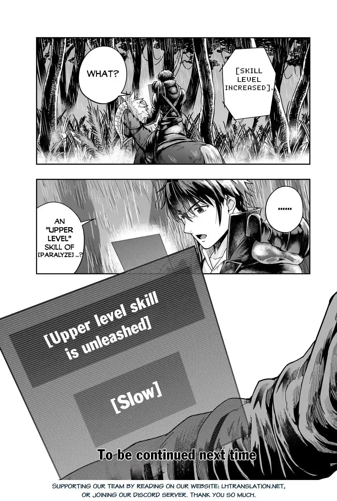 ManhwaFull Chapter 42.2