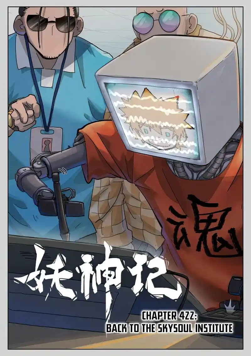 ManhwaFull Chapter 422.1