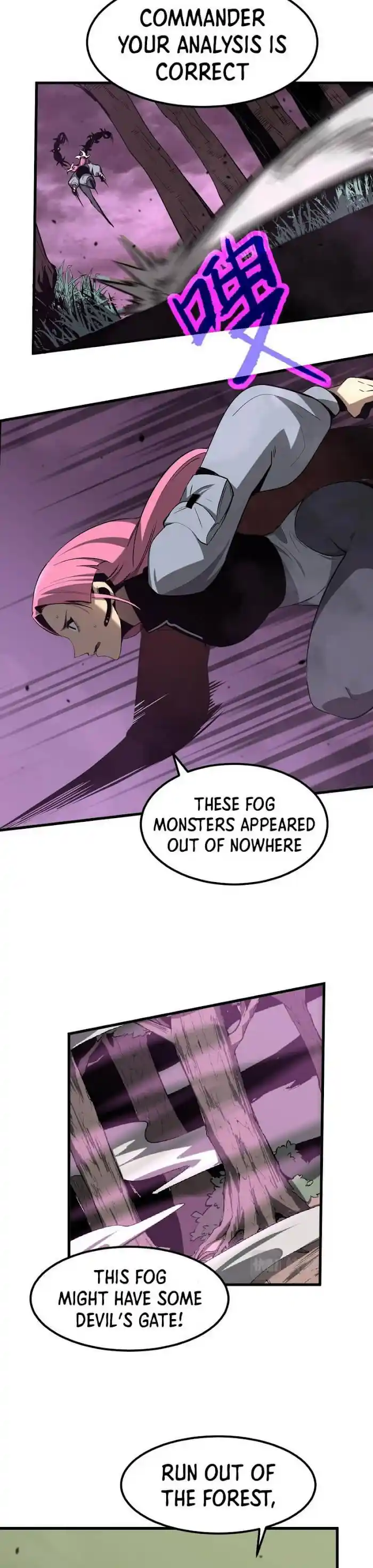 ManhwaFull Chapter 42.5