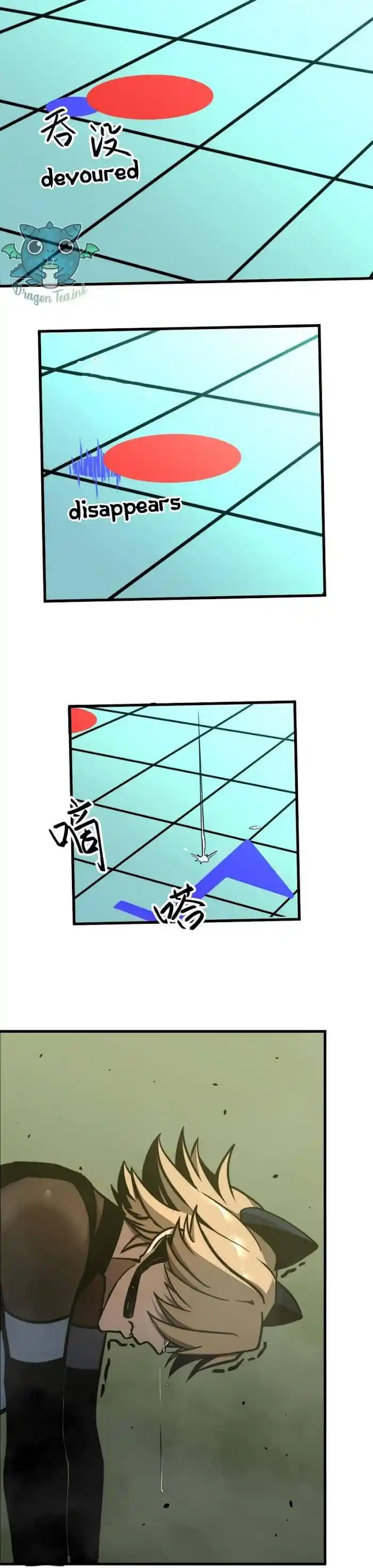 ManhwaFull Chapter 42.5