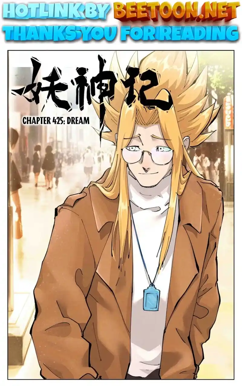 ManhwaFull Chapter 425.1