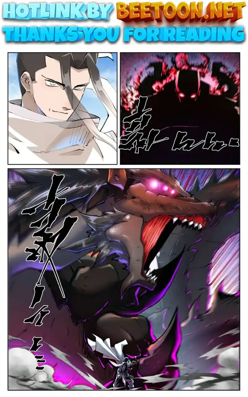 ManhwaFull Chapter 427.1