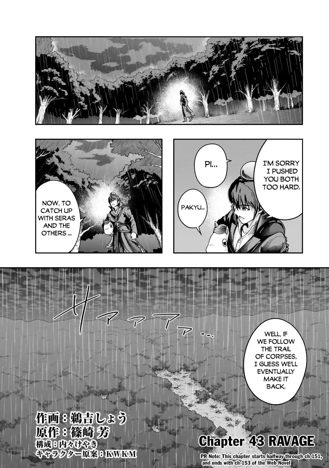 ManhwaFull Chapter 43.1