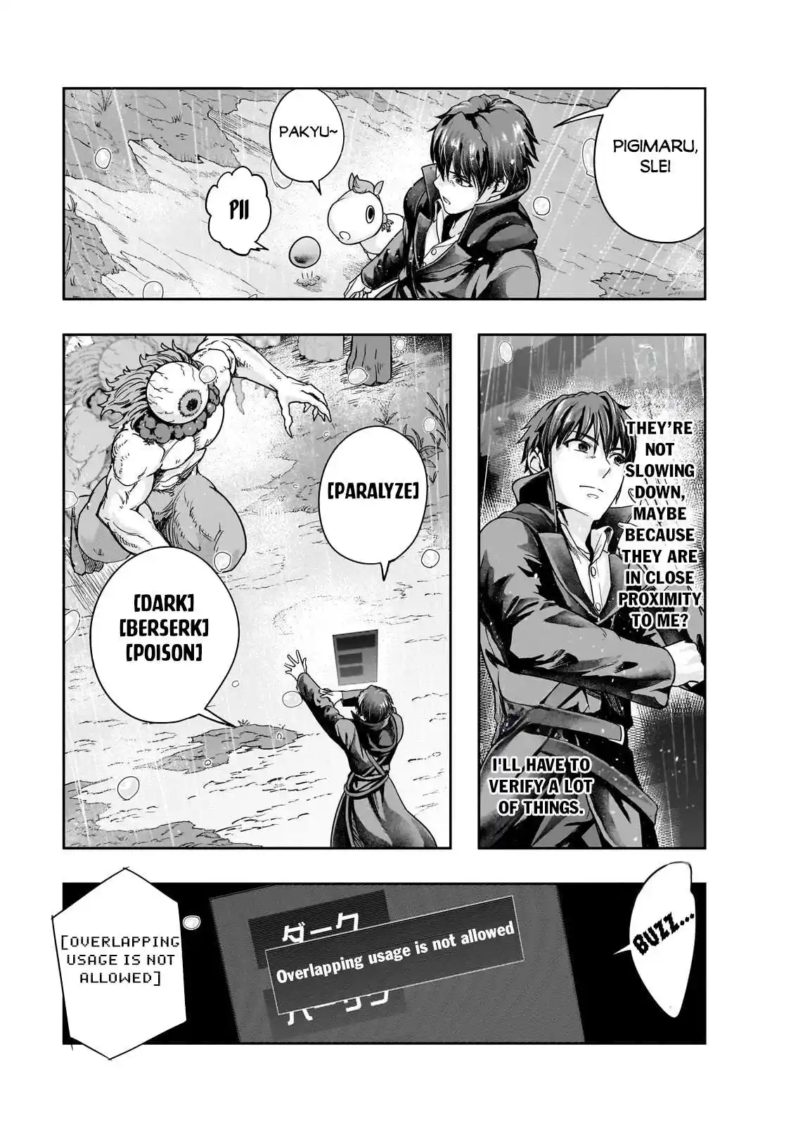 ManhwaFull Chapter 43.1