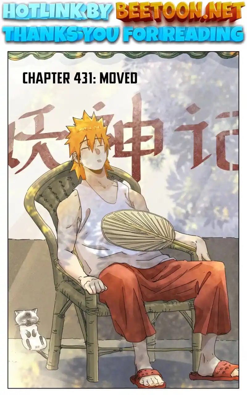 ManhwaFull Chapter 431.1