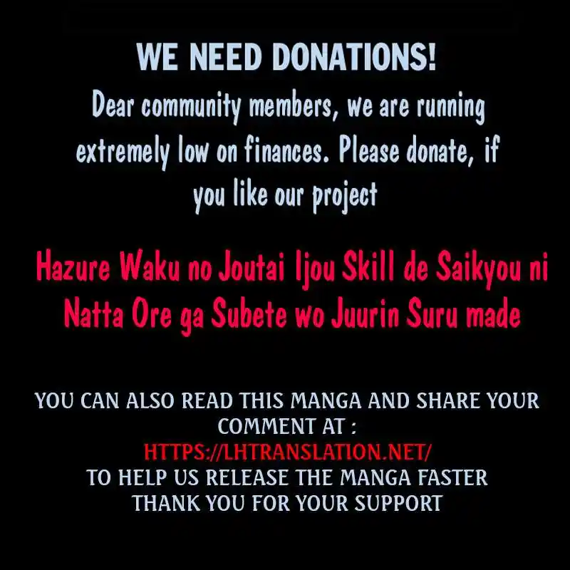 ManhwaFull Chapter 43.2