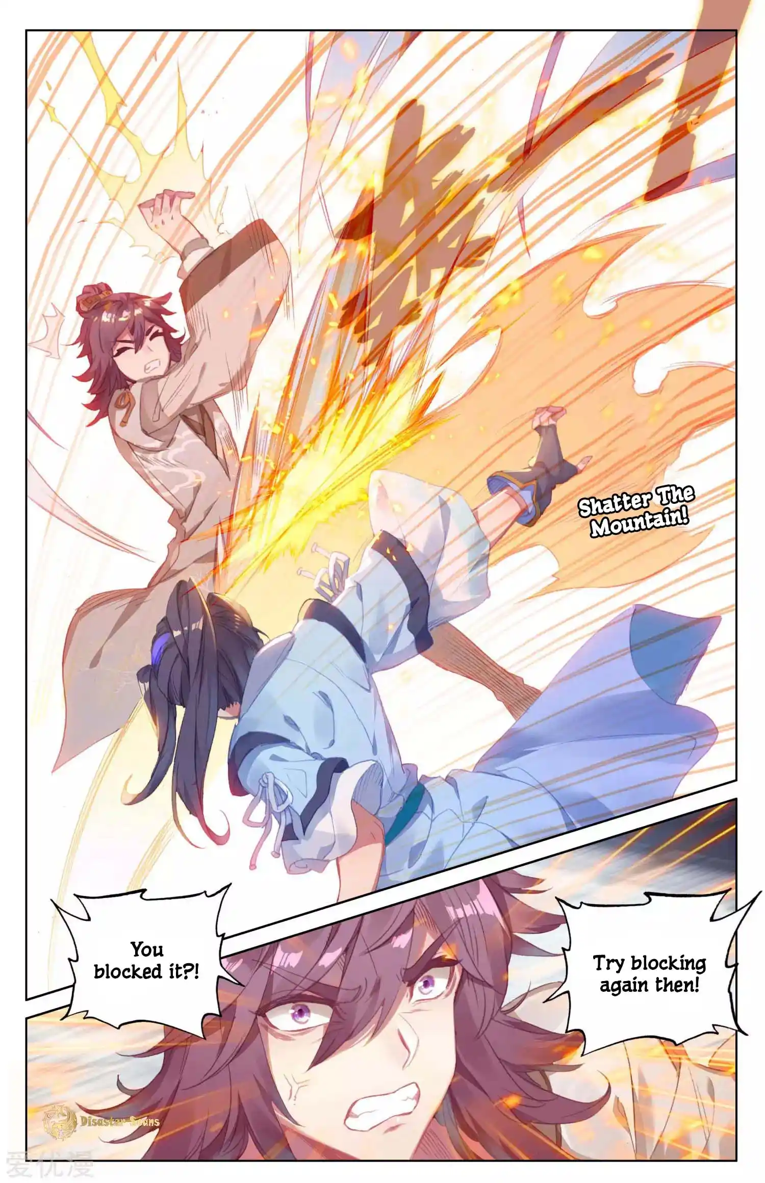 ManhwaFull Chapter 43.5