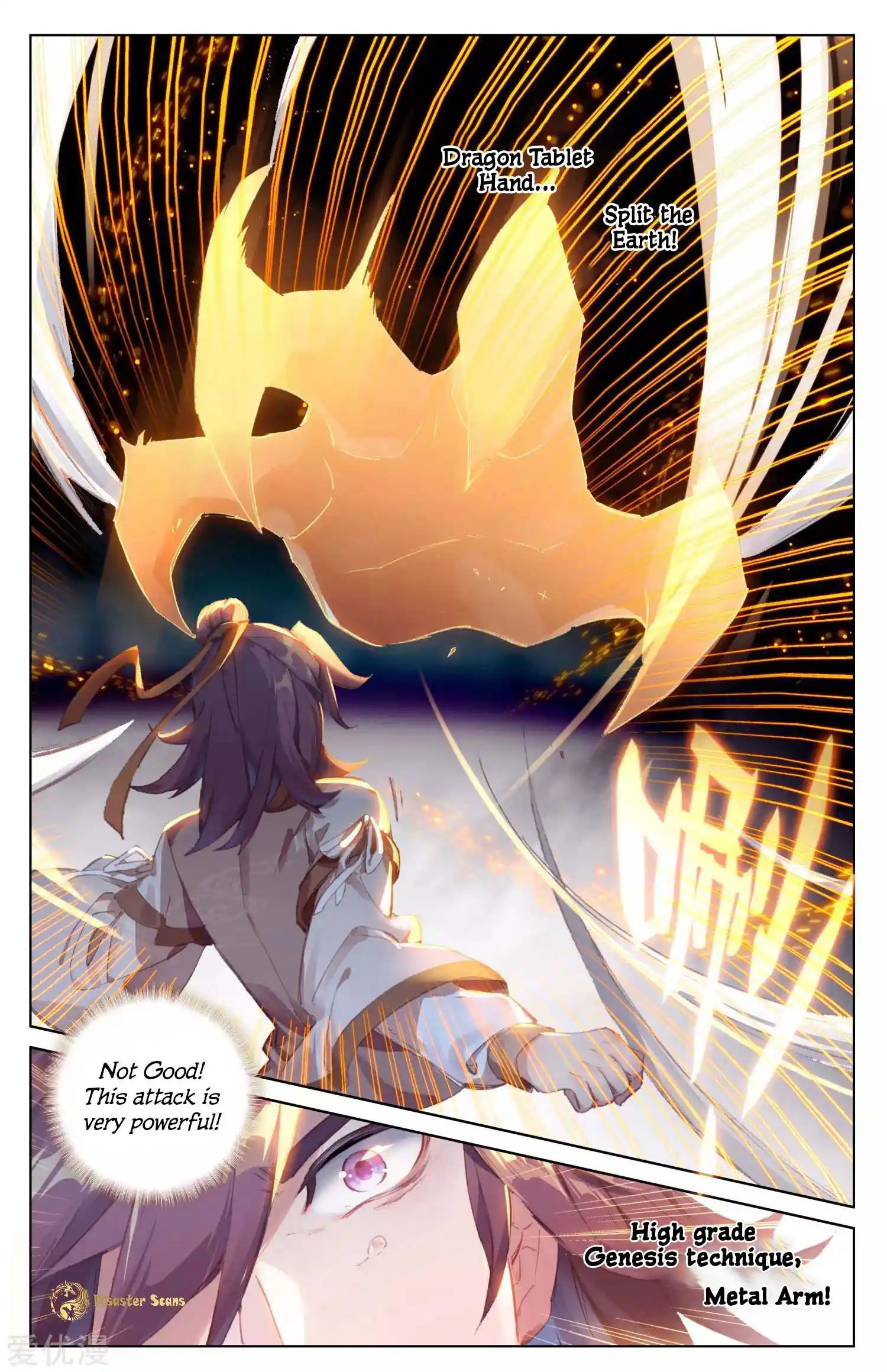 ManhwaFull Chapter 43.5