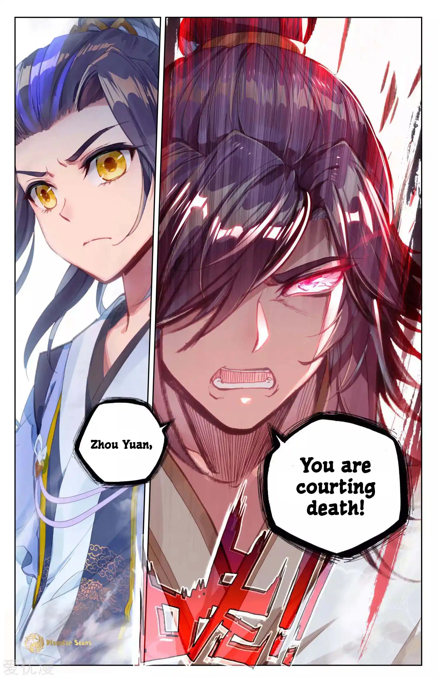 ManhwaFull Chapter 43.5