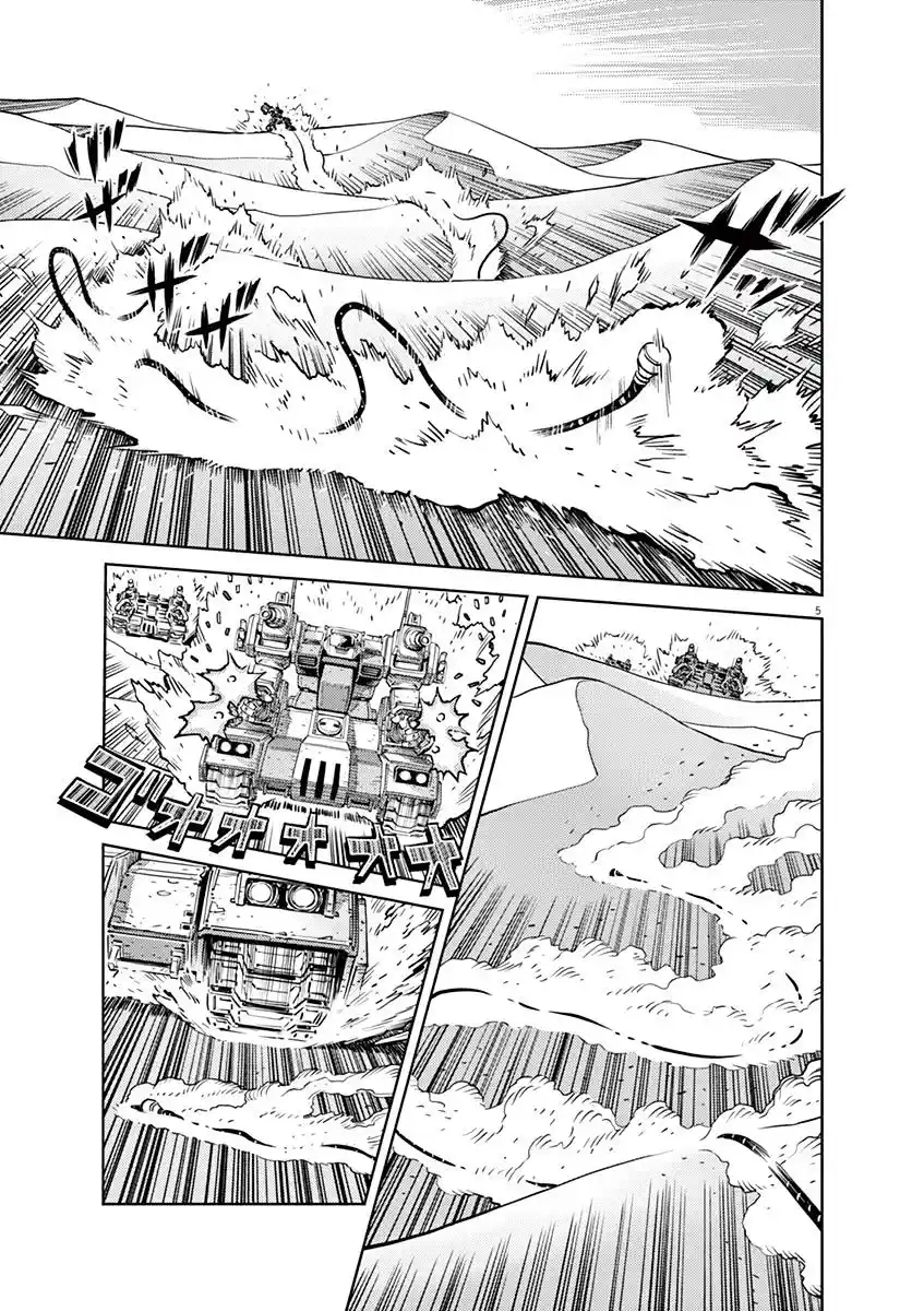 ManhwaFull Chapter 43.6