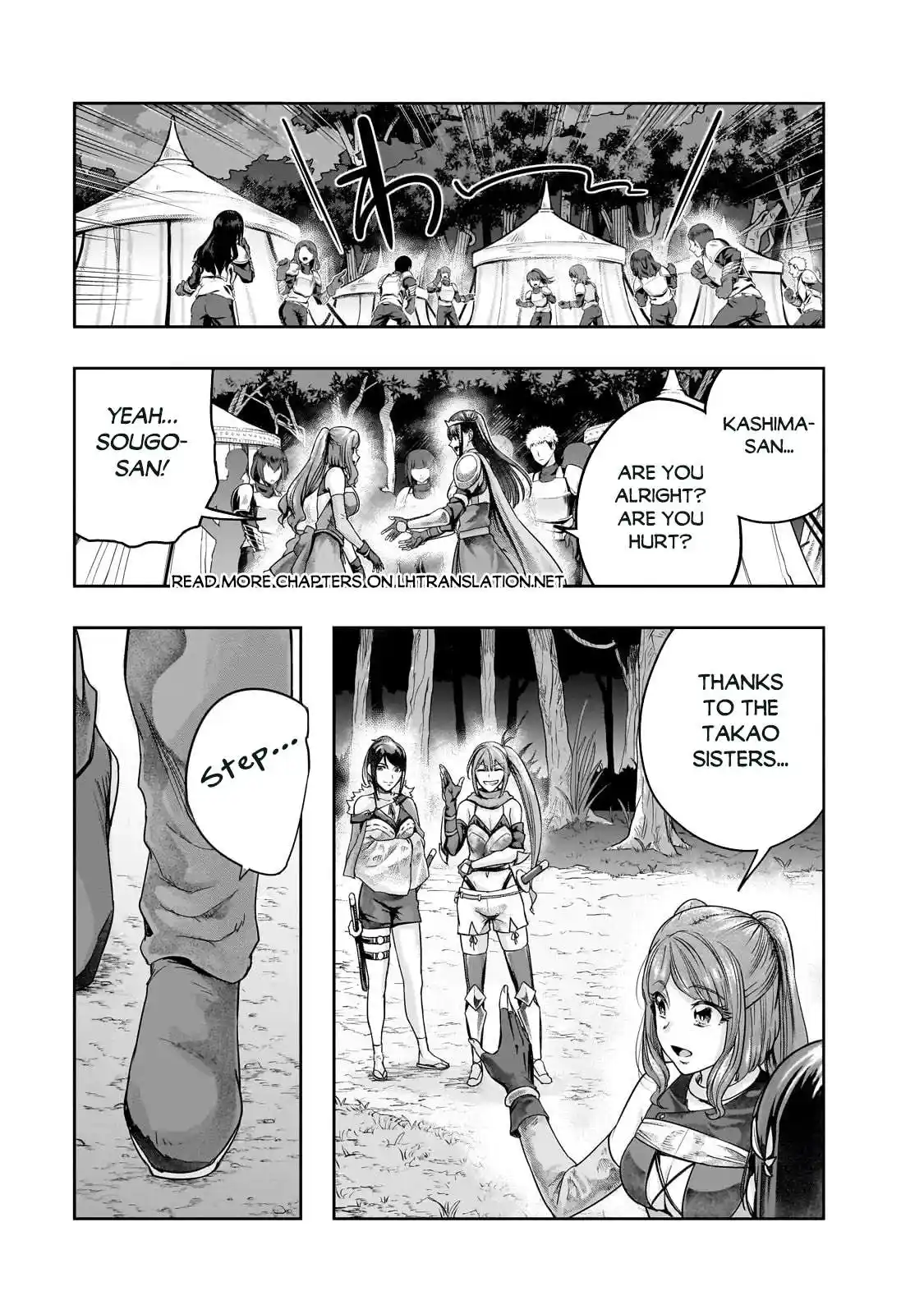 ManhwaFull Chapter 44.2