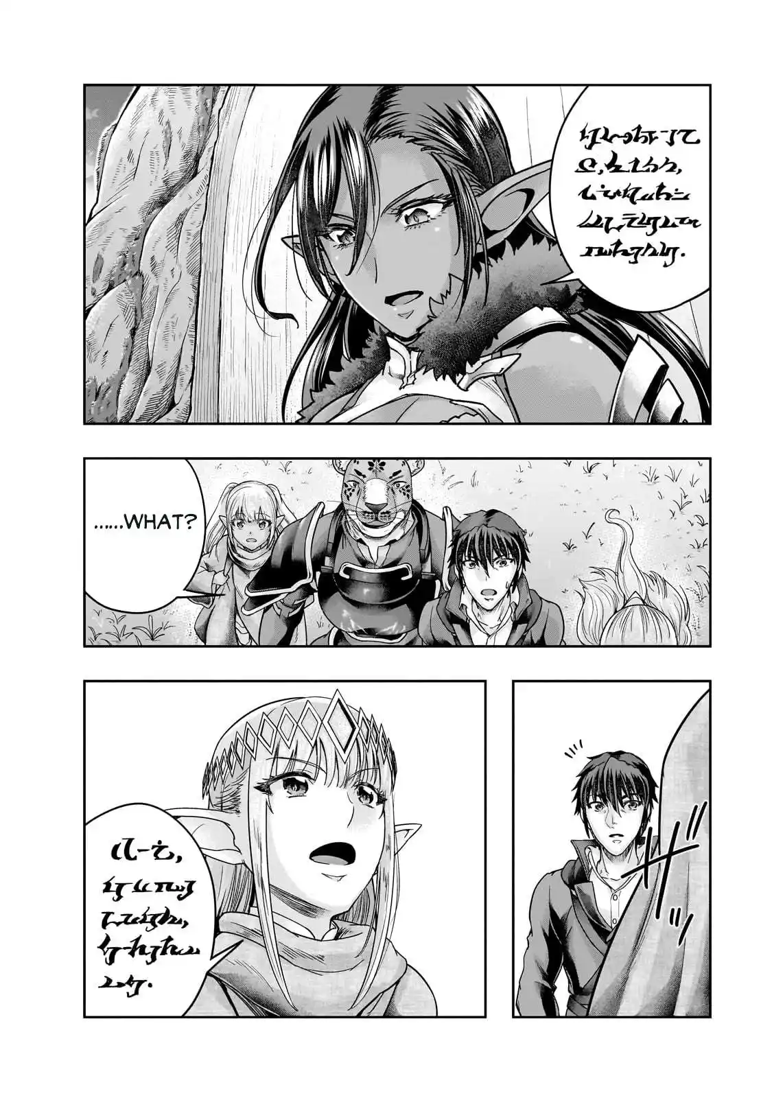 ManhwaFull Chapter 44.2