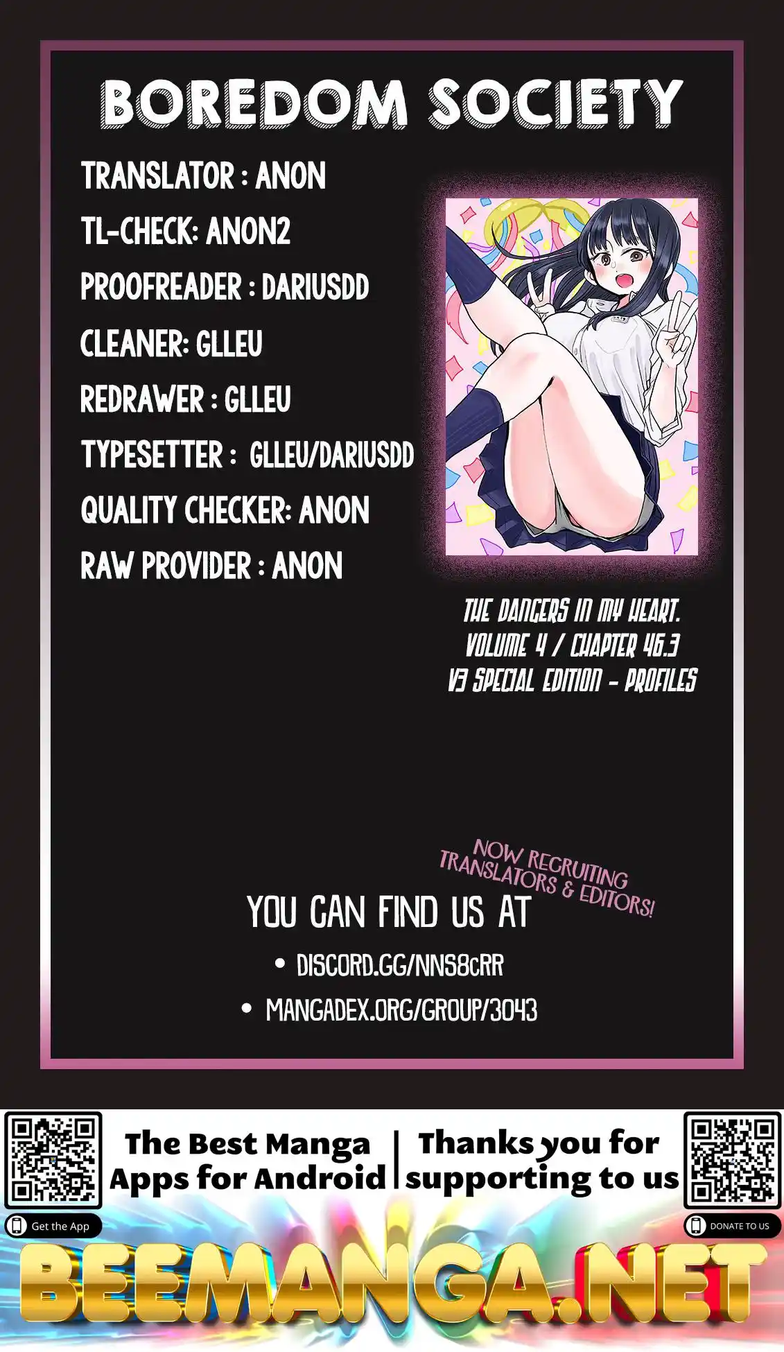 ManhwaFull Chapter 44.3