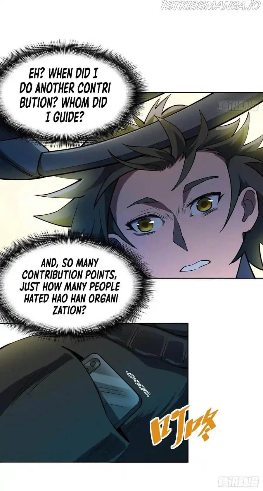 ManhwaFull Chapter 44.5