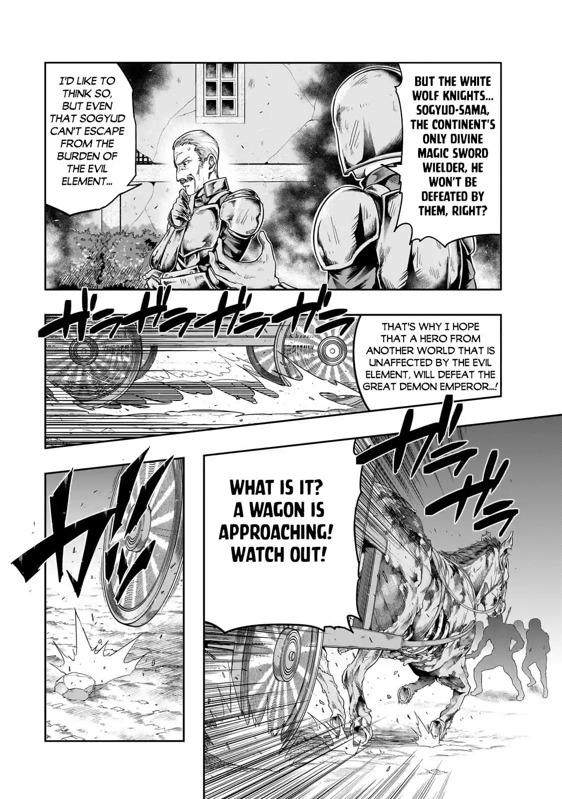 ManhwaFull Chapter 45.1