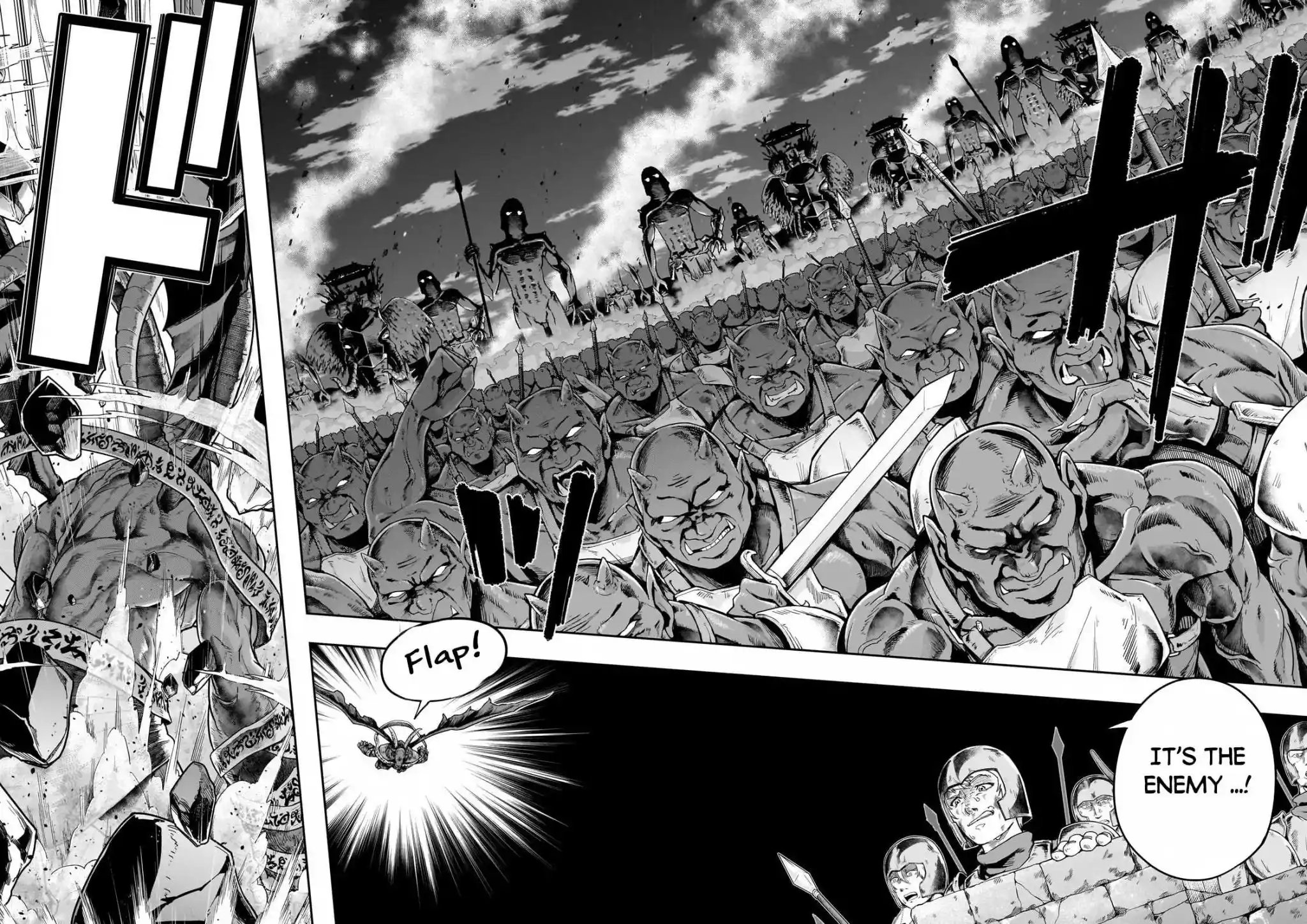 ManhwaFull Chapter 45.1