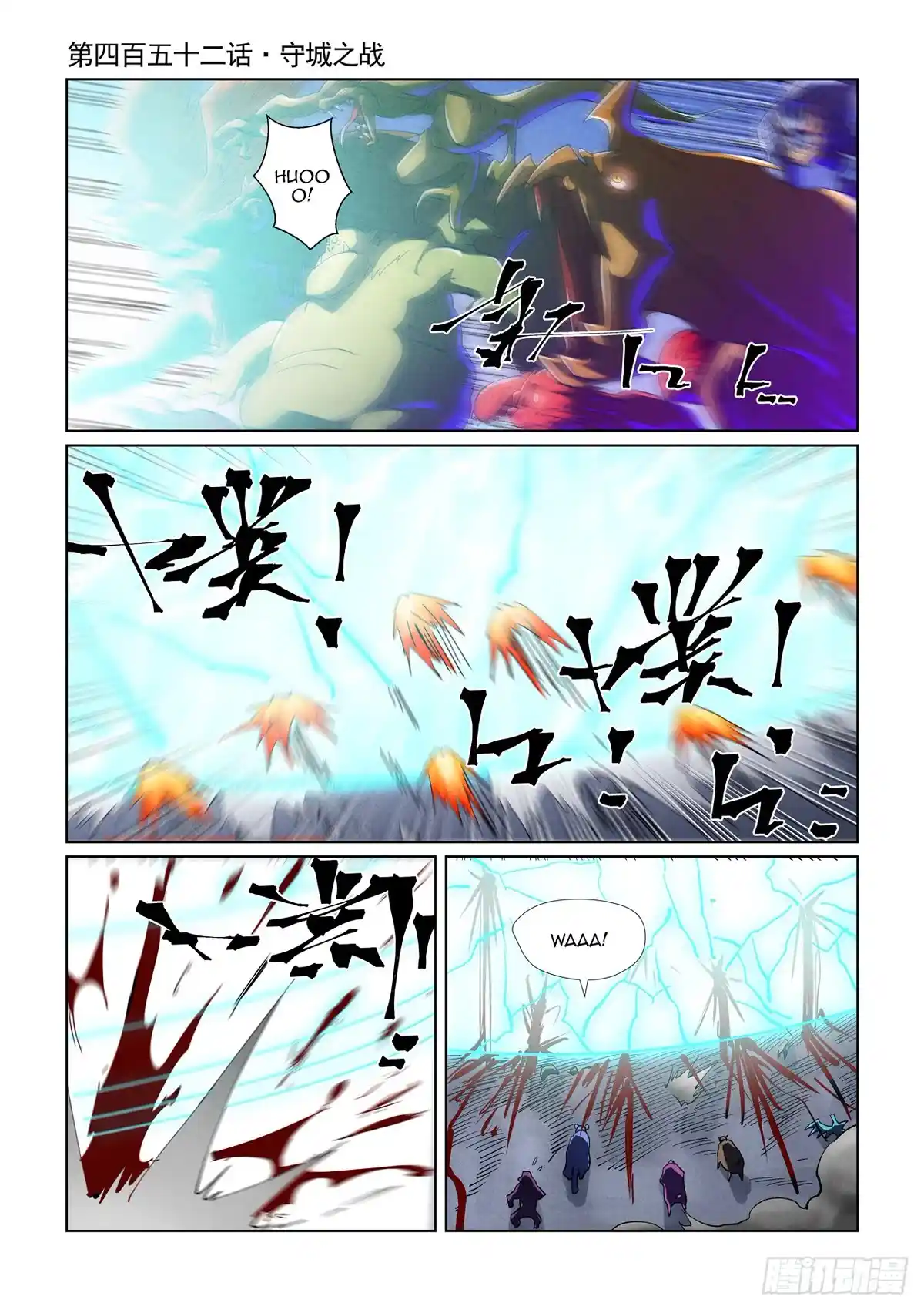 ManhwaFull Chapter 452.1