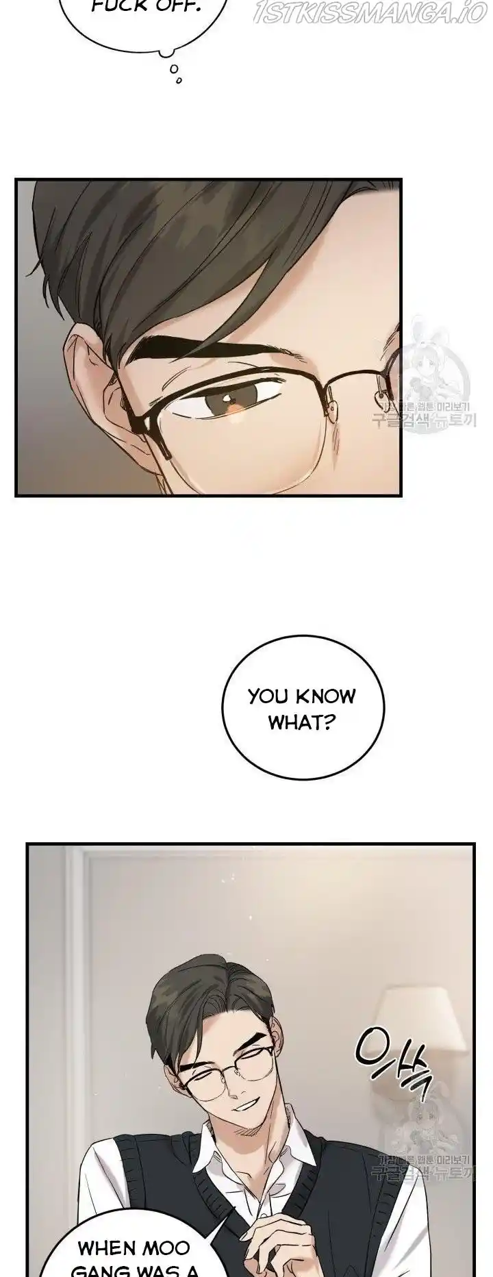 ManhwaFull Chapter 45.5