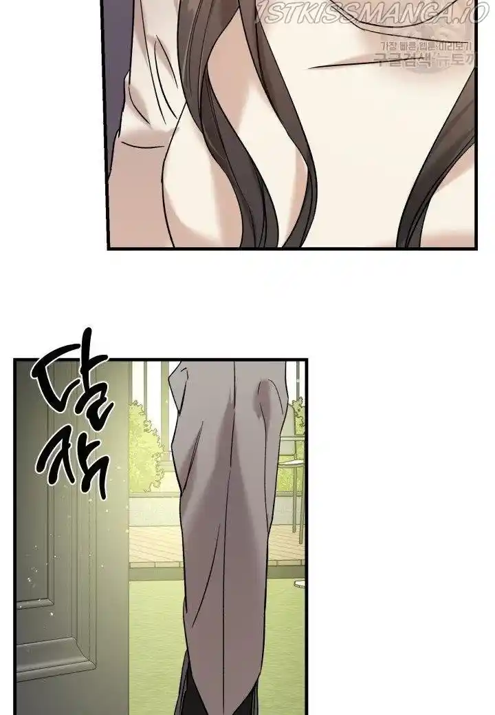 ManhwaFull Chapter 45.5