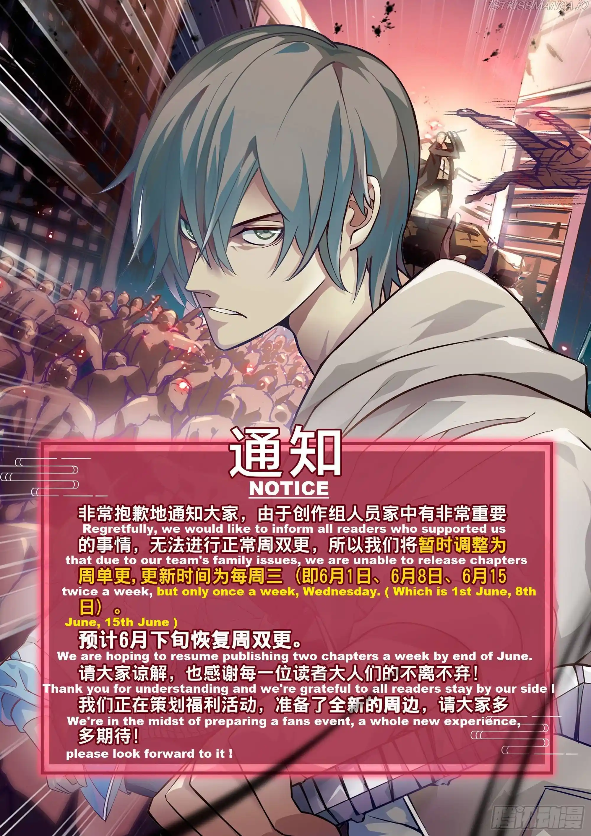 ManhwaFull Chapter 455