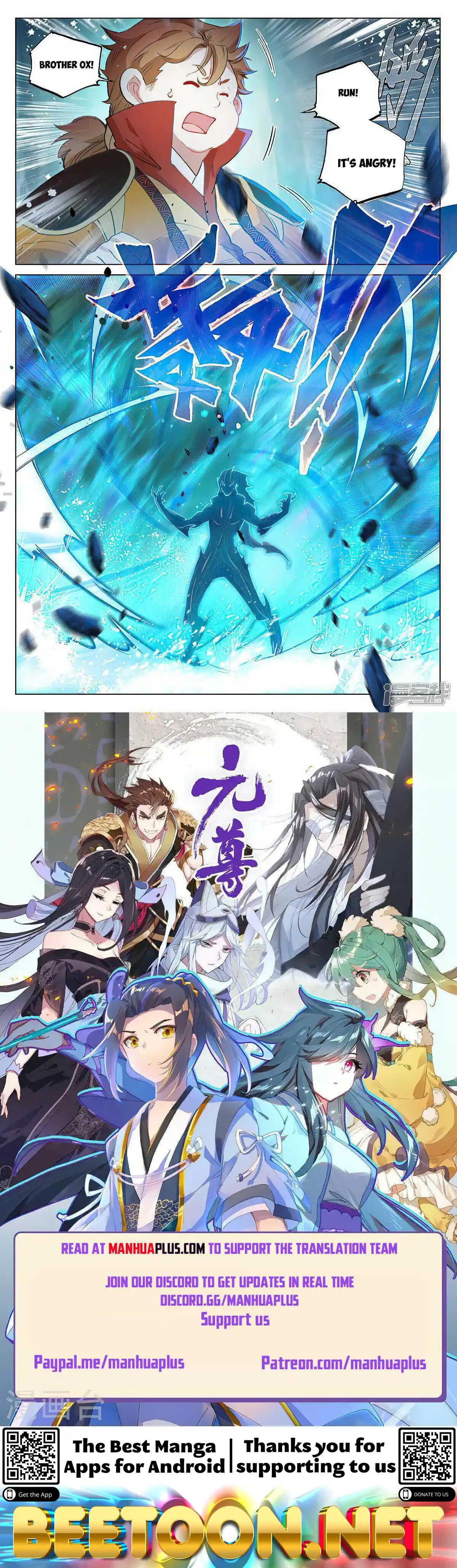 ManhwaFull Chapter 457.5