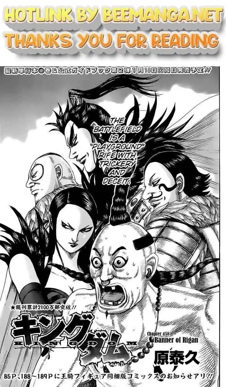 ManhwaFull Chapter 458.2