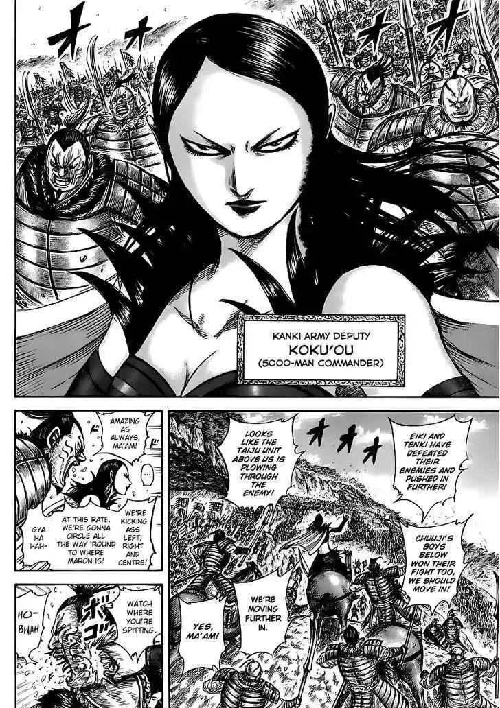 ManhwaFull Chapter 458.2