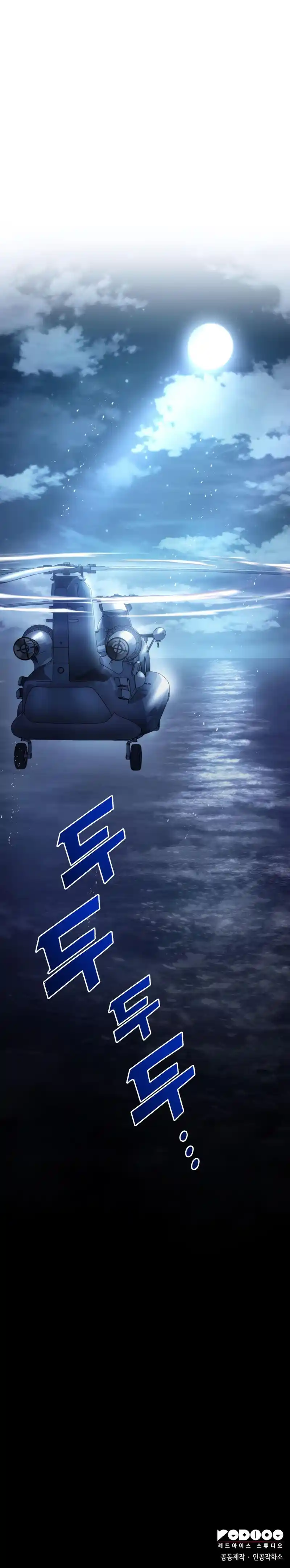 ManhwaFull Chapter 46