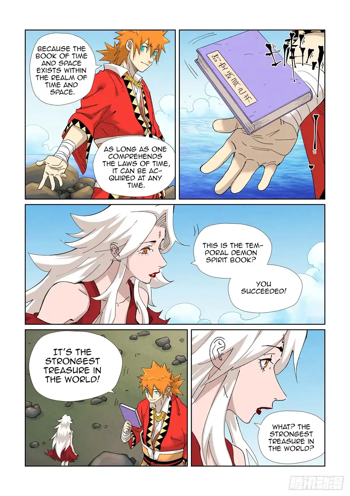 ManhwaFull Chapter 461.1