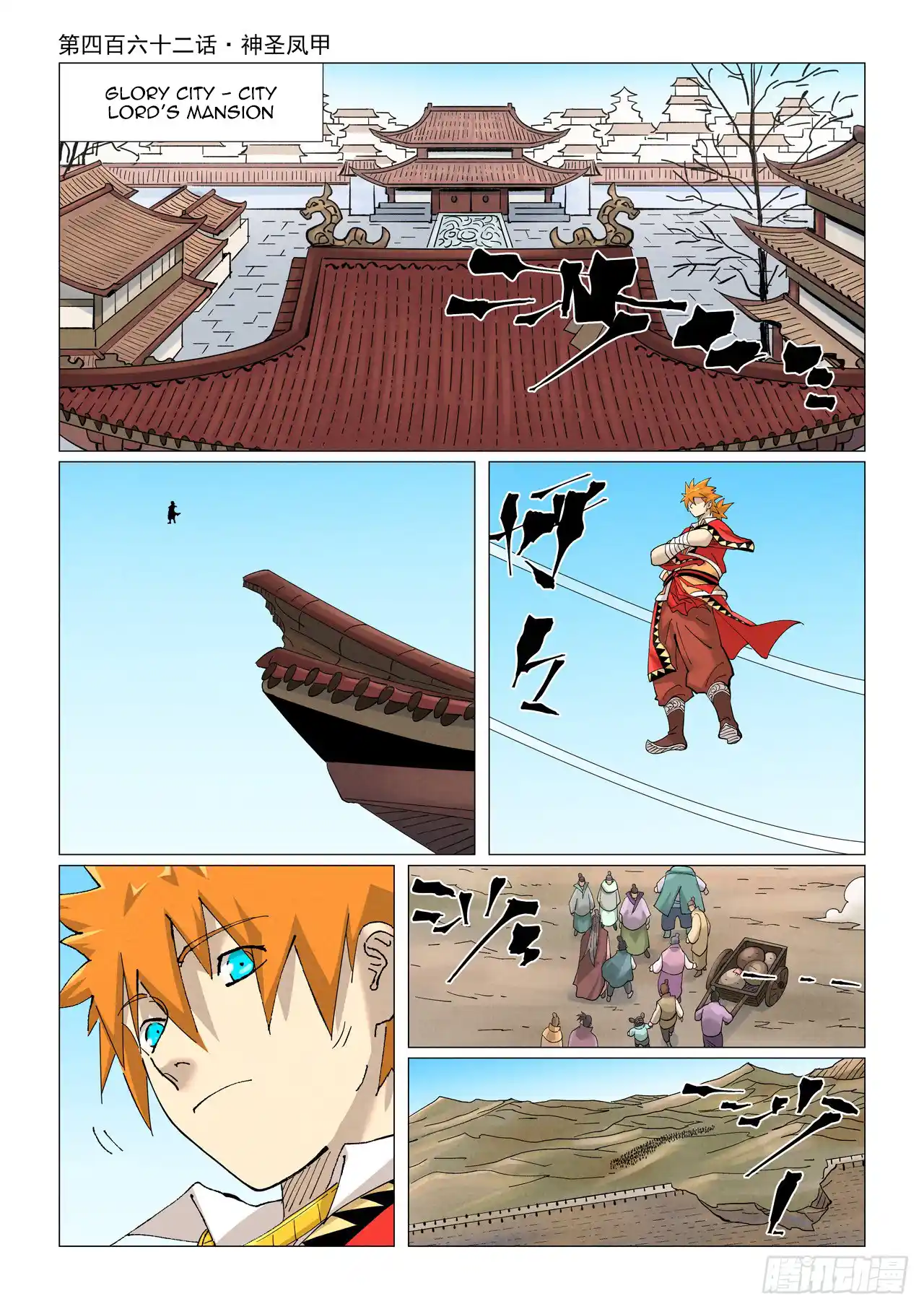 ManhwaFull Chapter 462.1