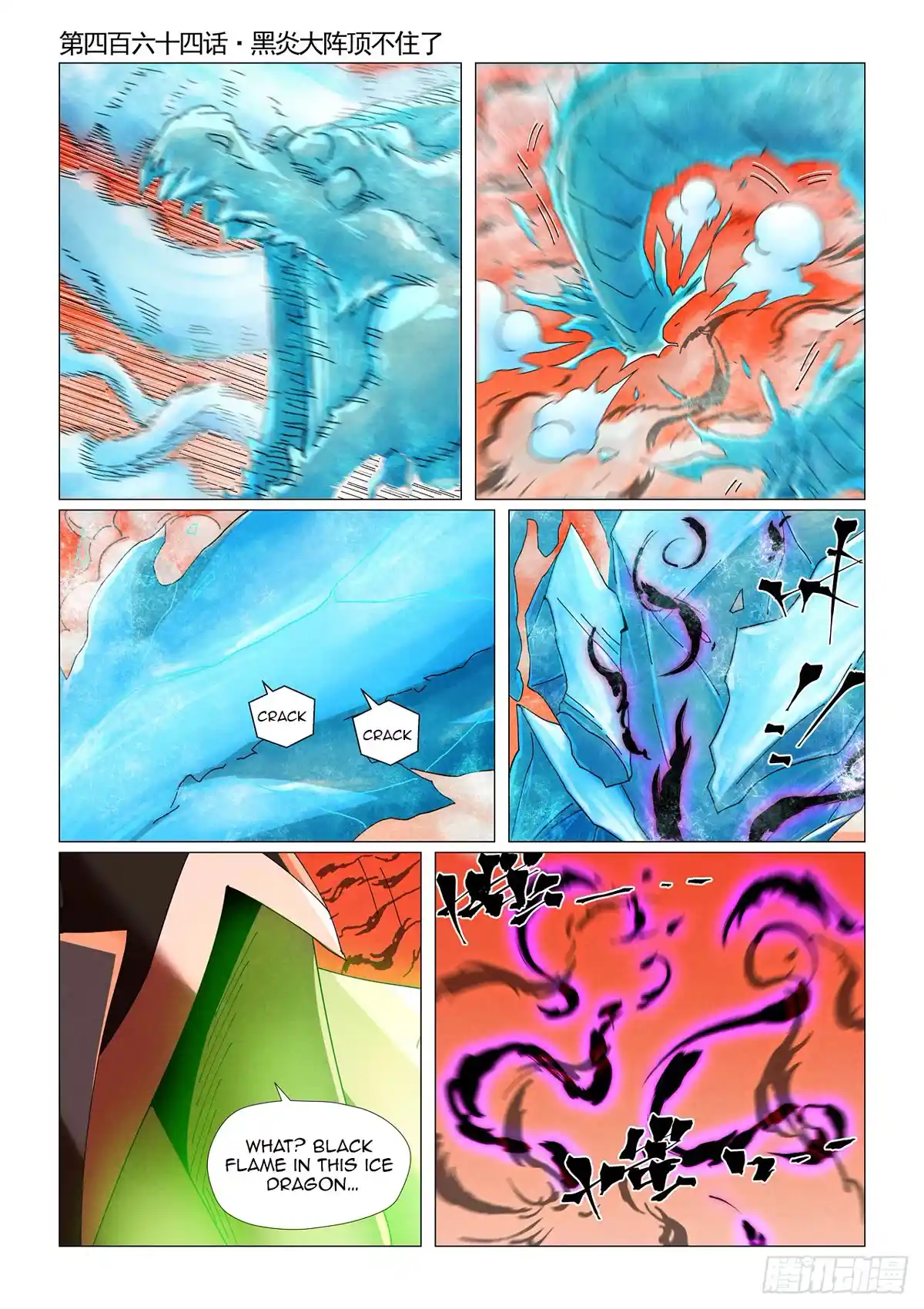 ManhwaFull Chapter 464.1