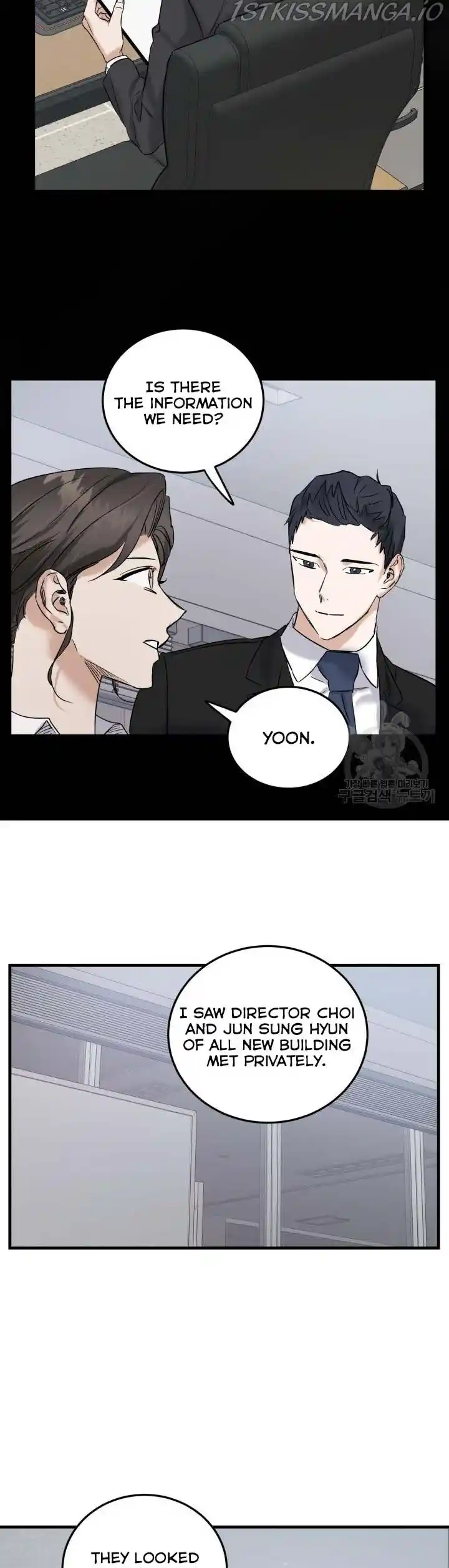 ManhwaFull Chapter 46.5