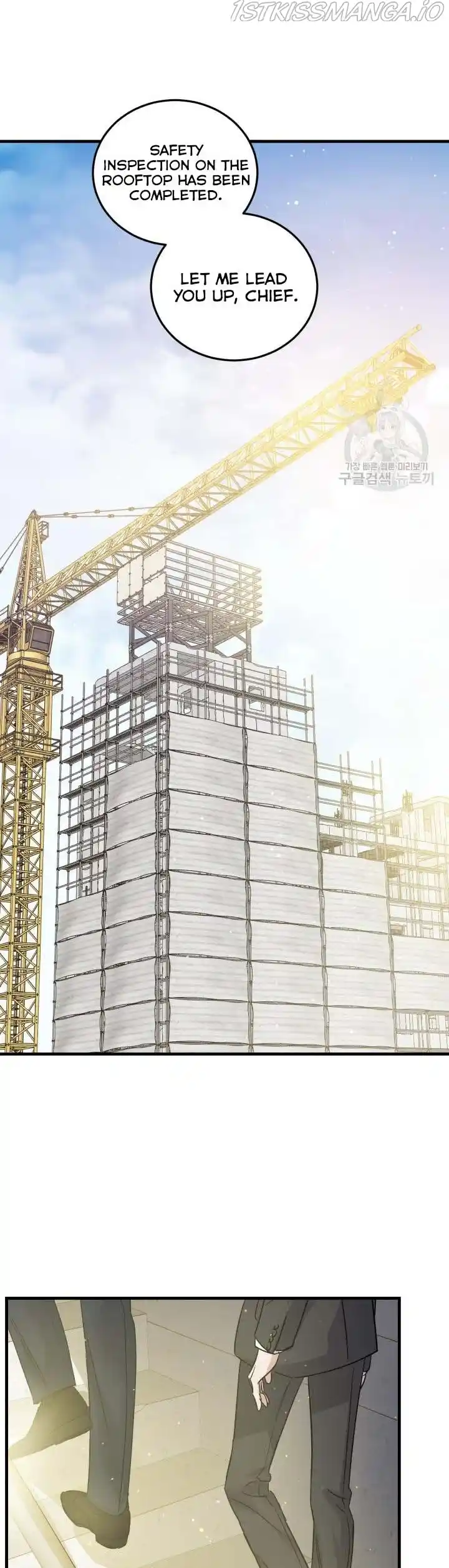 ManhwaFull Chapter 46.5