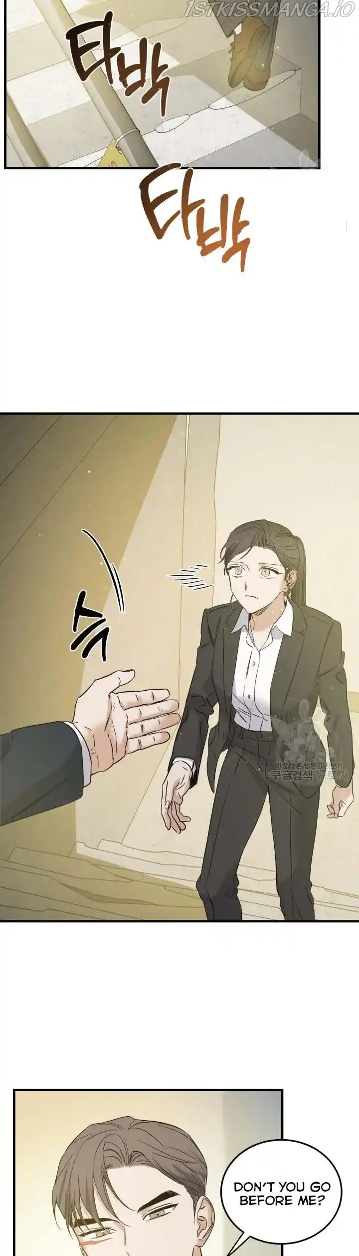 ManhwaFull Chapter 46.5