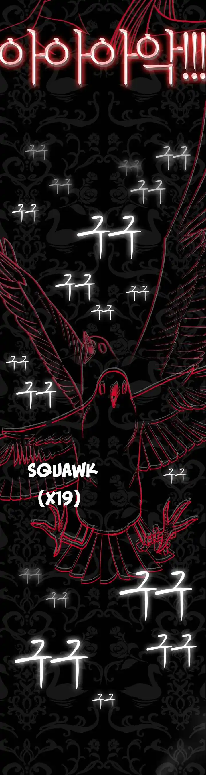 ManhwaFull Chapter 46.7