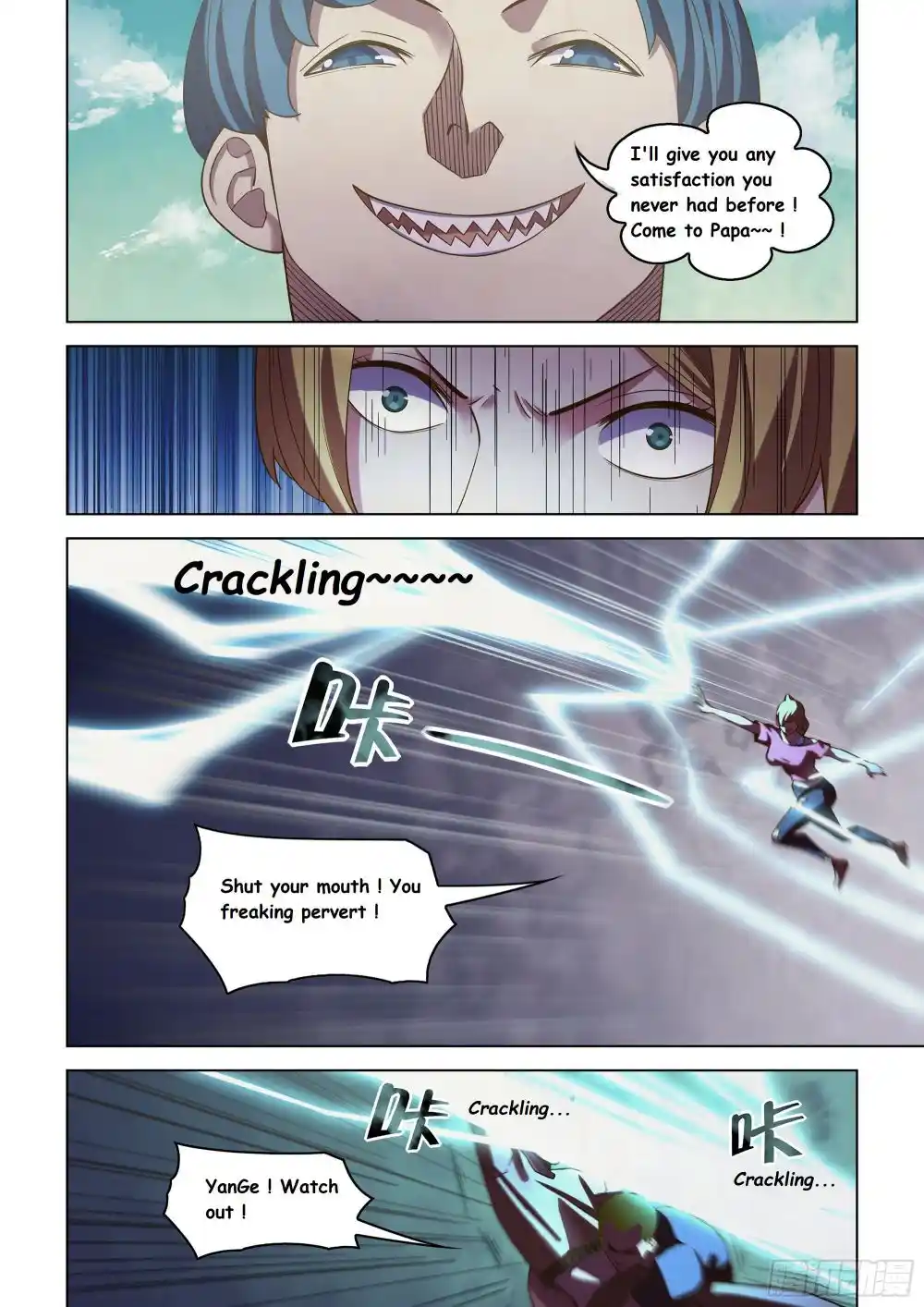 ManhwaFull Chapter 471