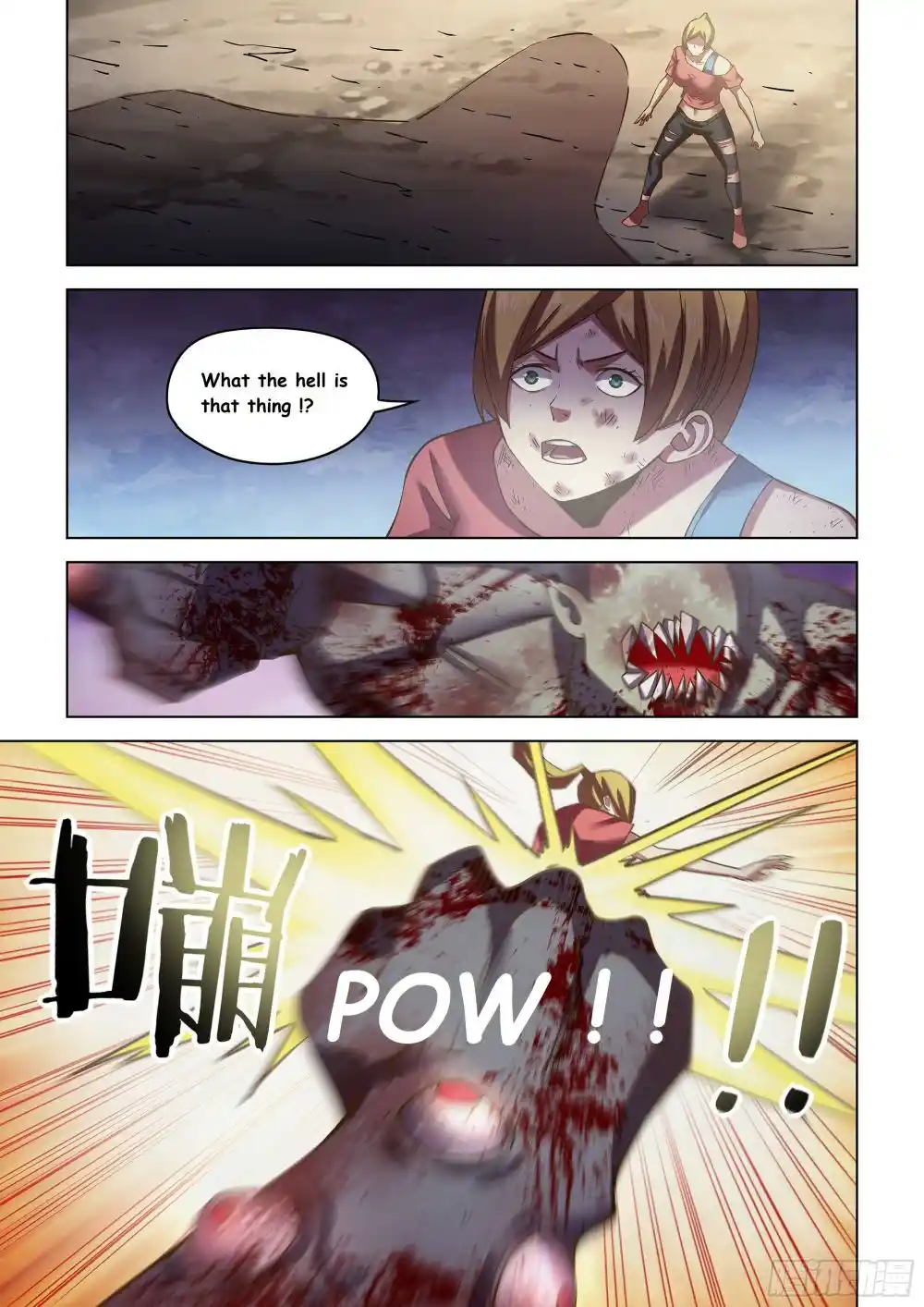 ManhwaFull Chapter 471