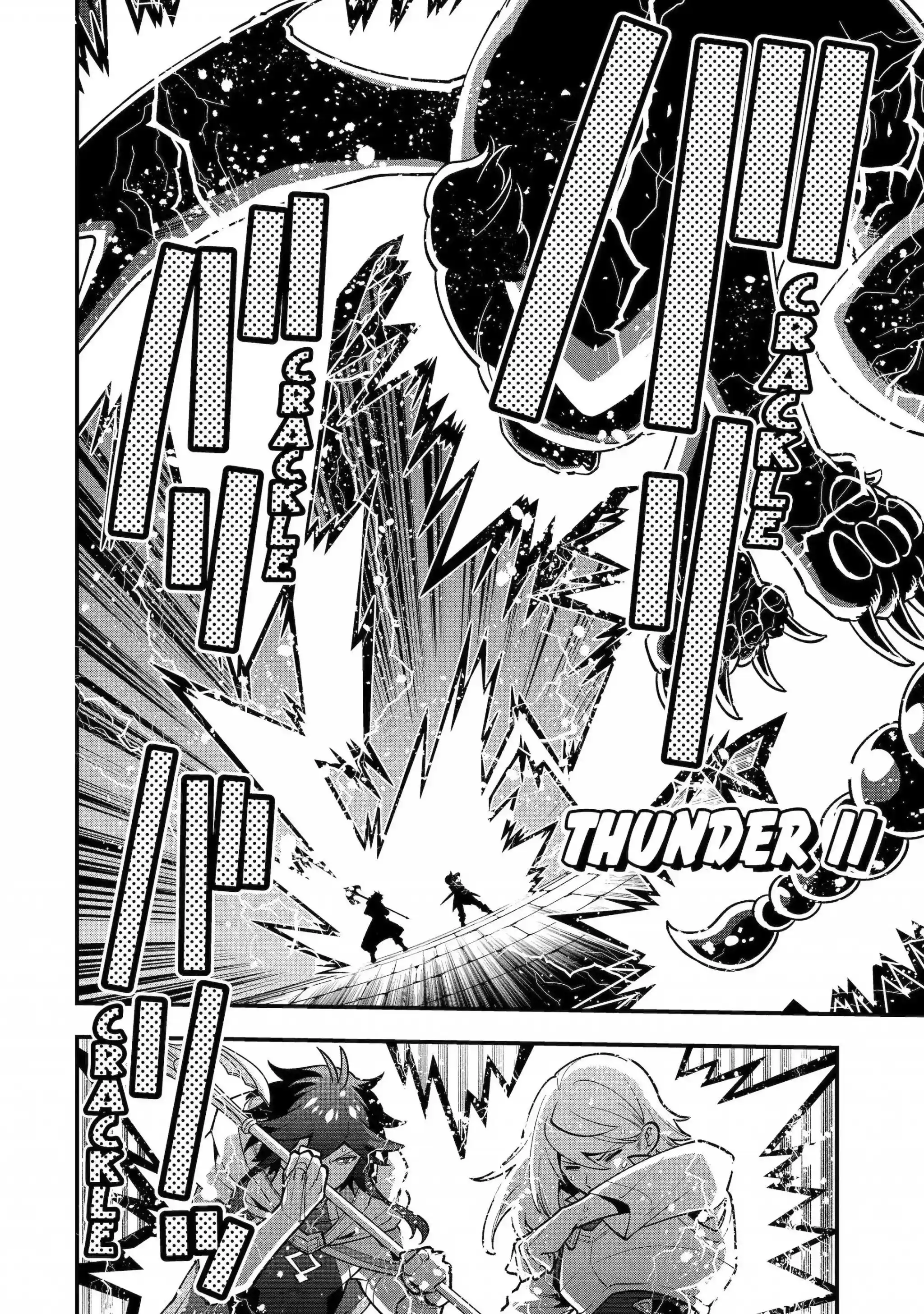 ManhwaFull Chapter 47.3