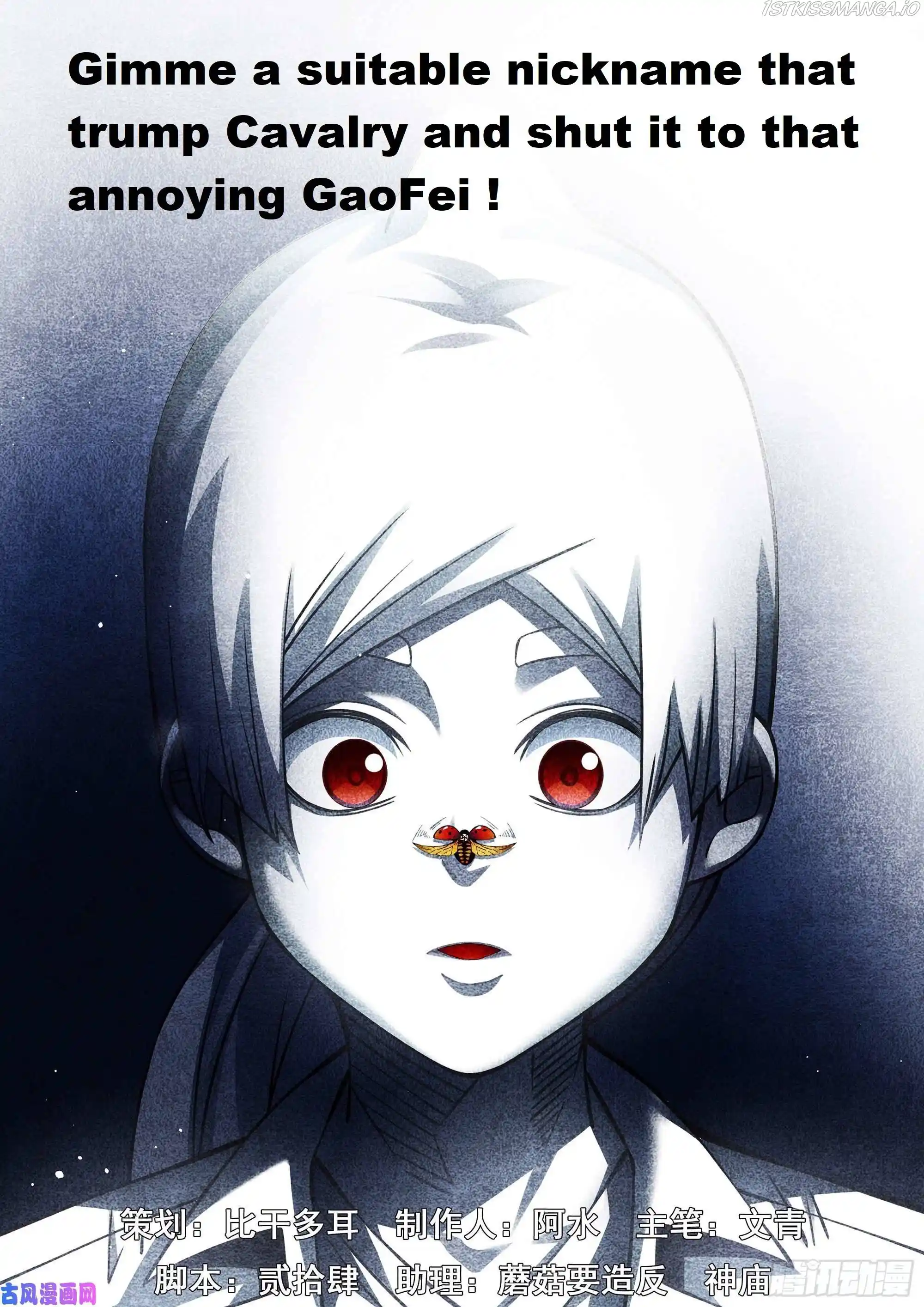 ManhwaFull Chapter 473