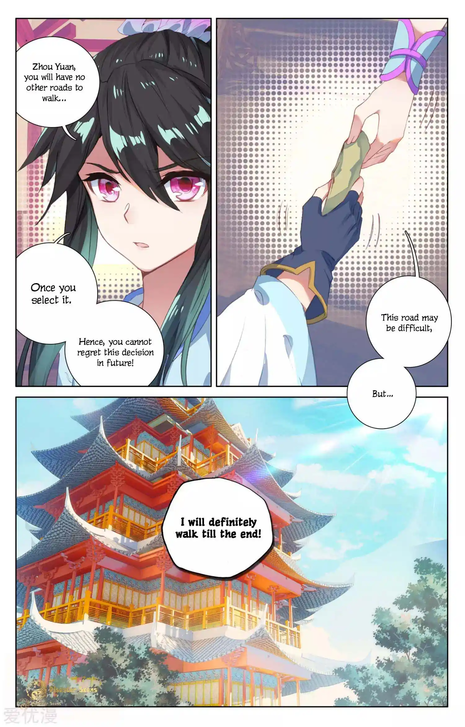 ManhwaFull Chapter 47.5